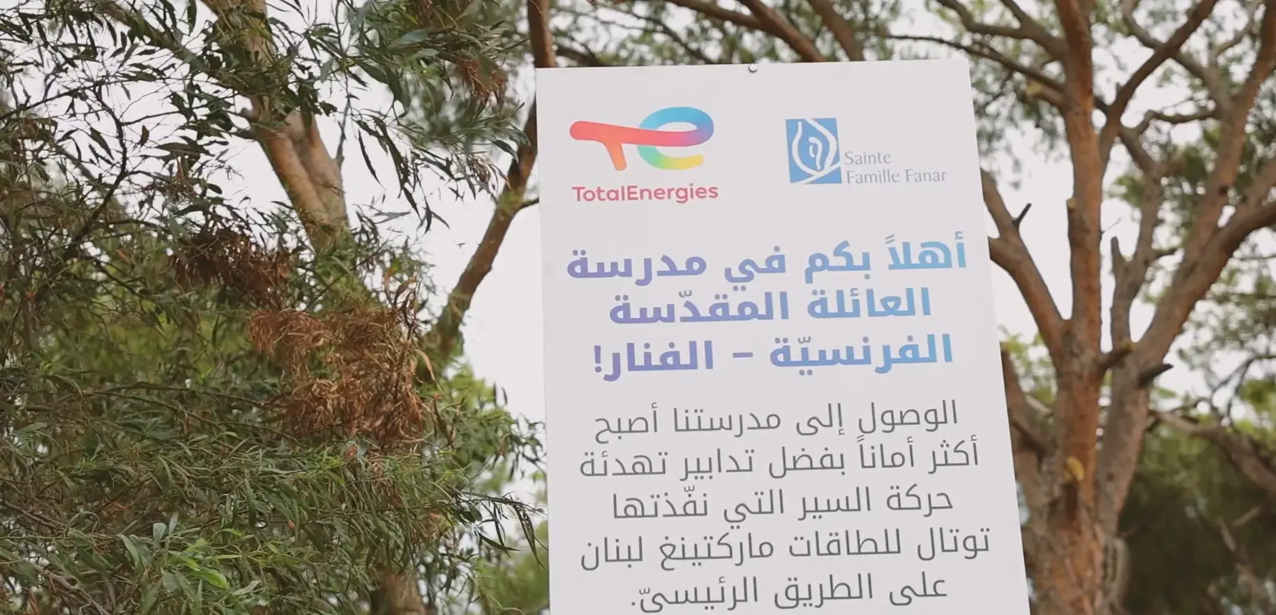 Rehabilitation Project - St. Familles Fanar