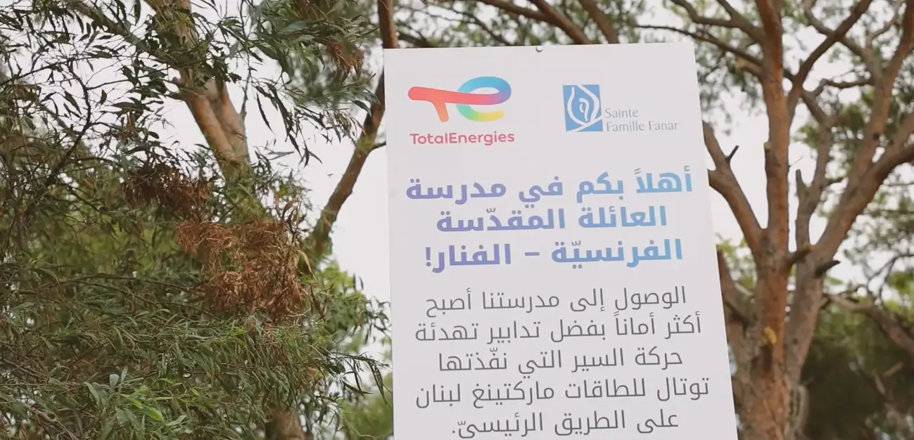 Rehabilitation Project - St. Familles Fanar