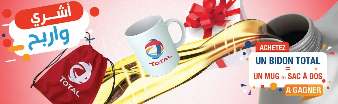 Les cadeaux de Total&nbsp;!Les cadeaux de Total&nbsp;!&nbsp;Sac à Dos ou Mug pour tout le monde&nbsp;!