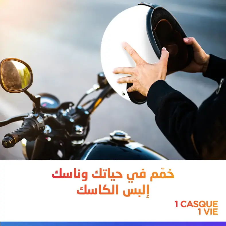 454997060_483839044389426_366894472420582609_n