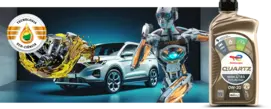 Combustão - Robo Quartz