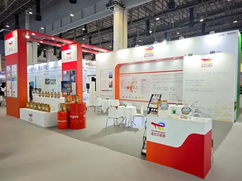 道达尔能源亮相第二十五届中国国际投资贸易洽谈会