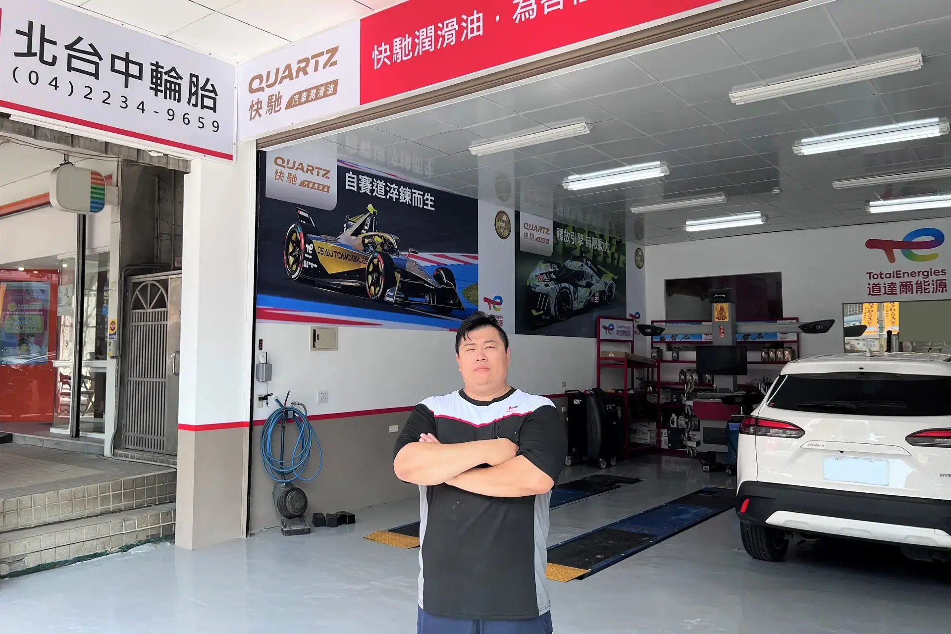 北台中輪胎