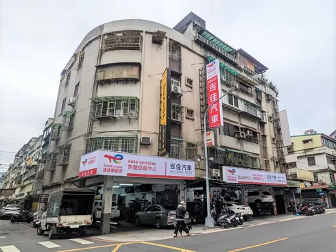 快馳保修中心「吉佳汽車」新北中和嶄新亮相！