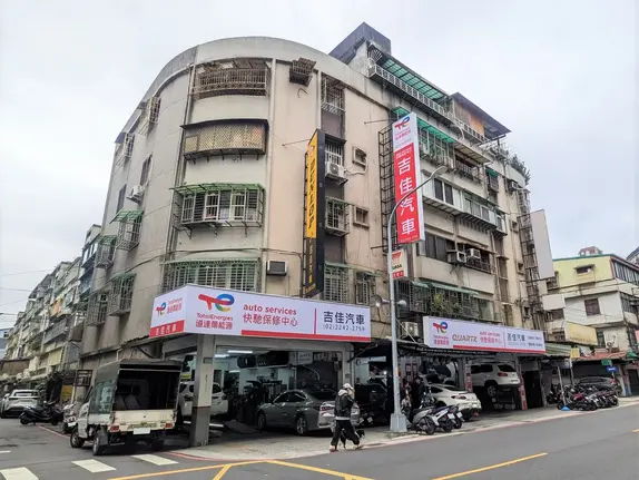 快馳保修中心「吉佳汽車」新北中和嶄新亮相！