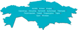 Акция: 4+1