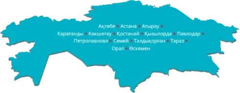 Акция: 4+1