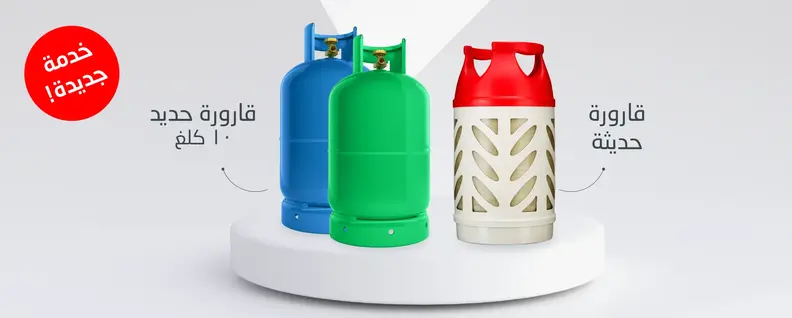 Natgaz