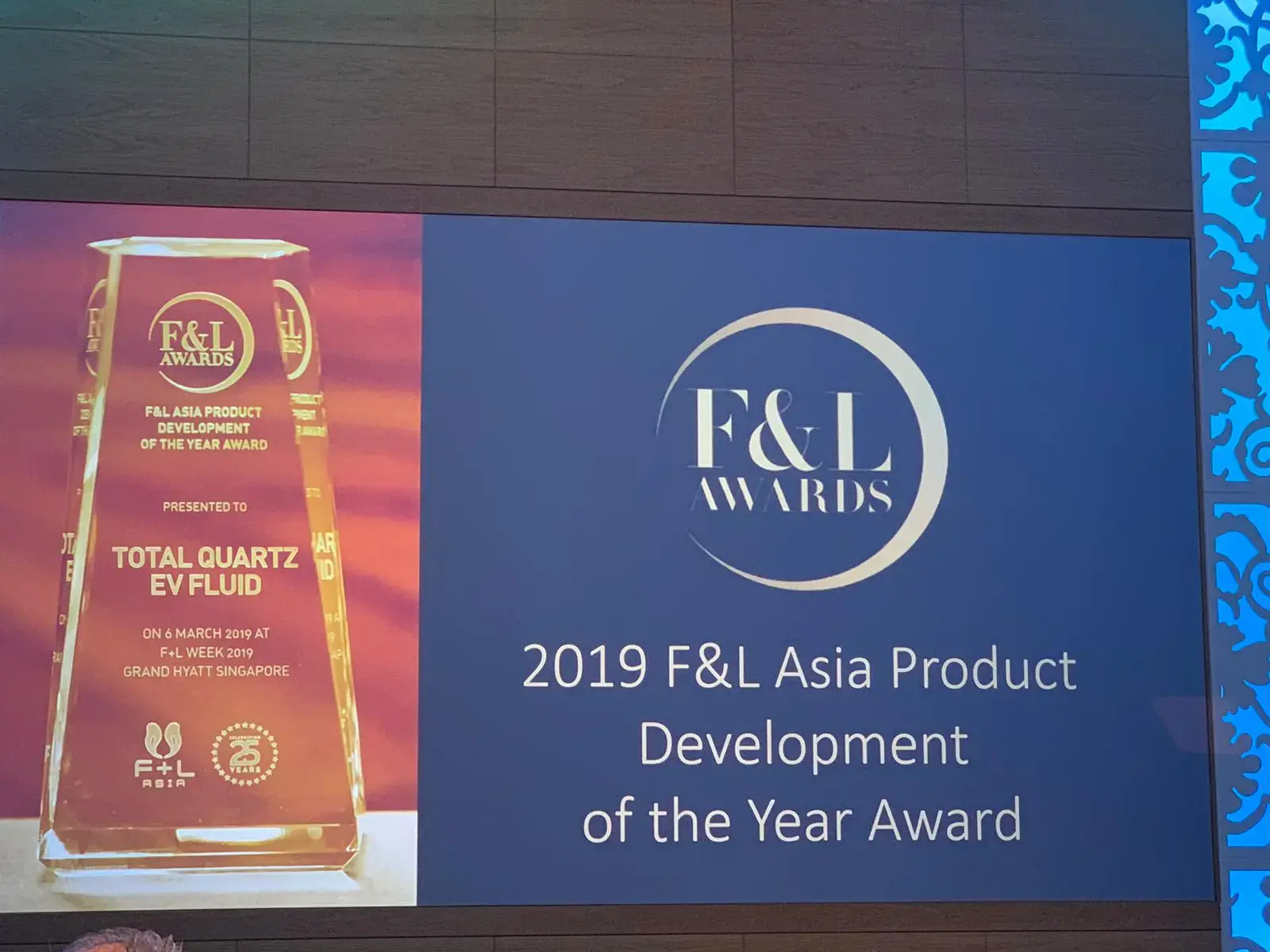 2019 F&amp;L awards