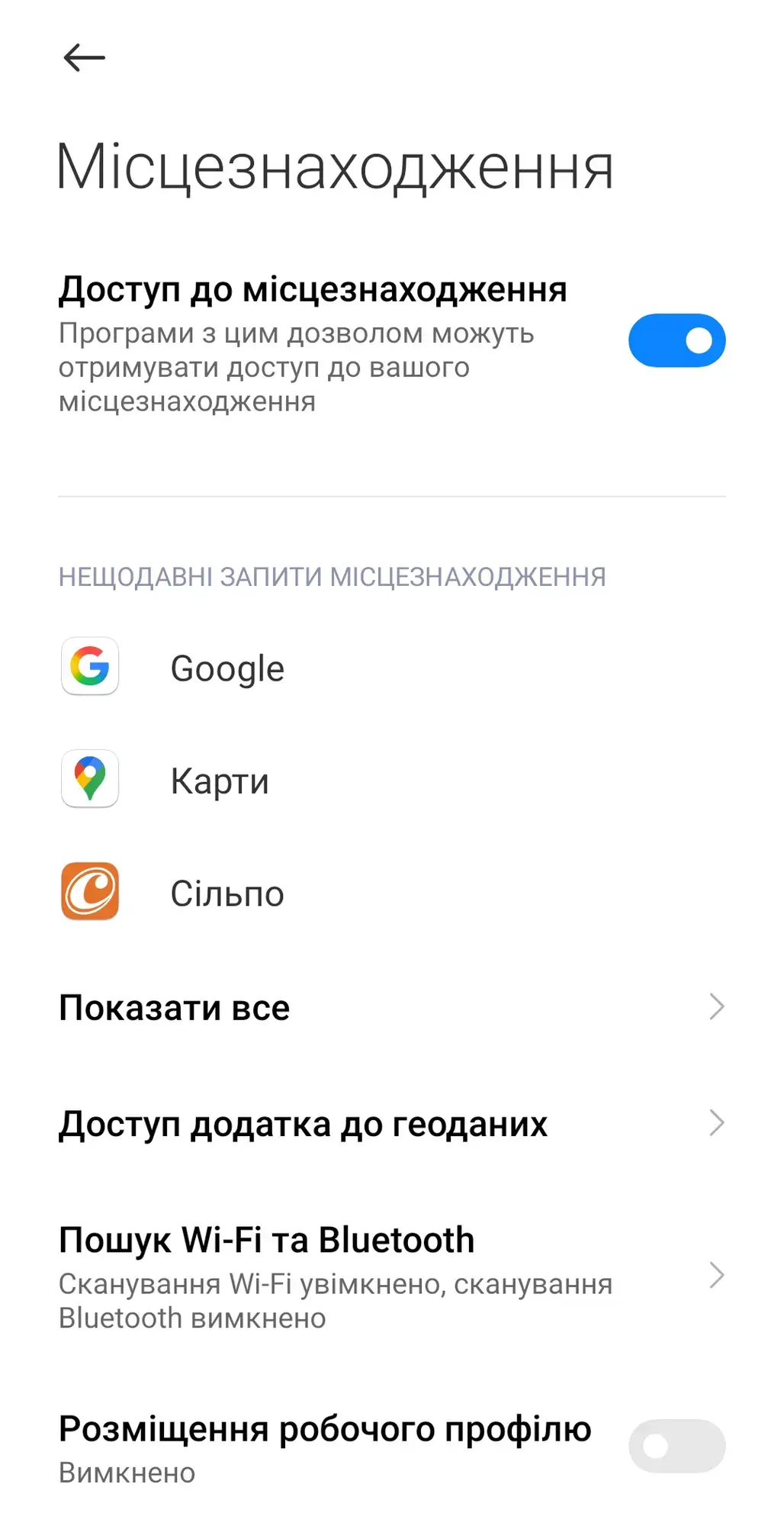 lubscan_3-3 location setting
