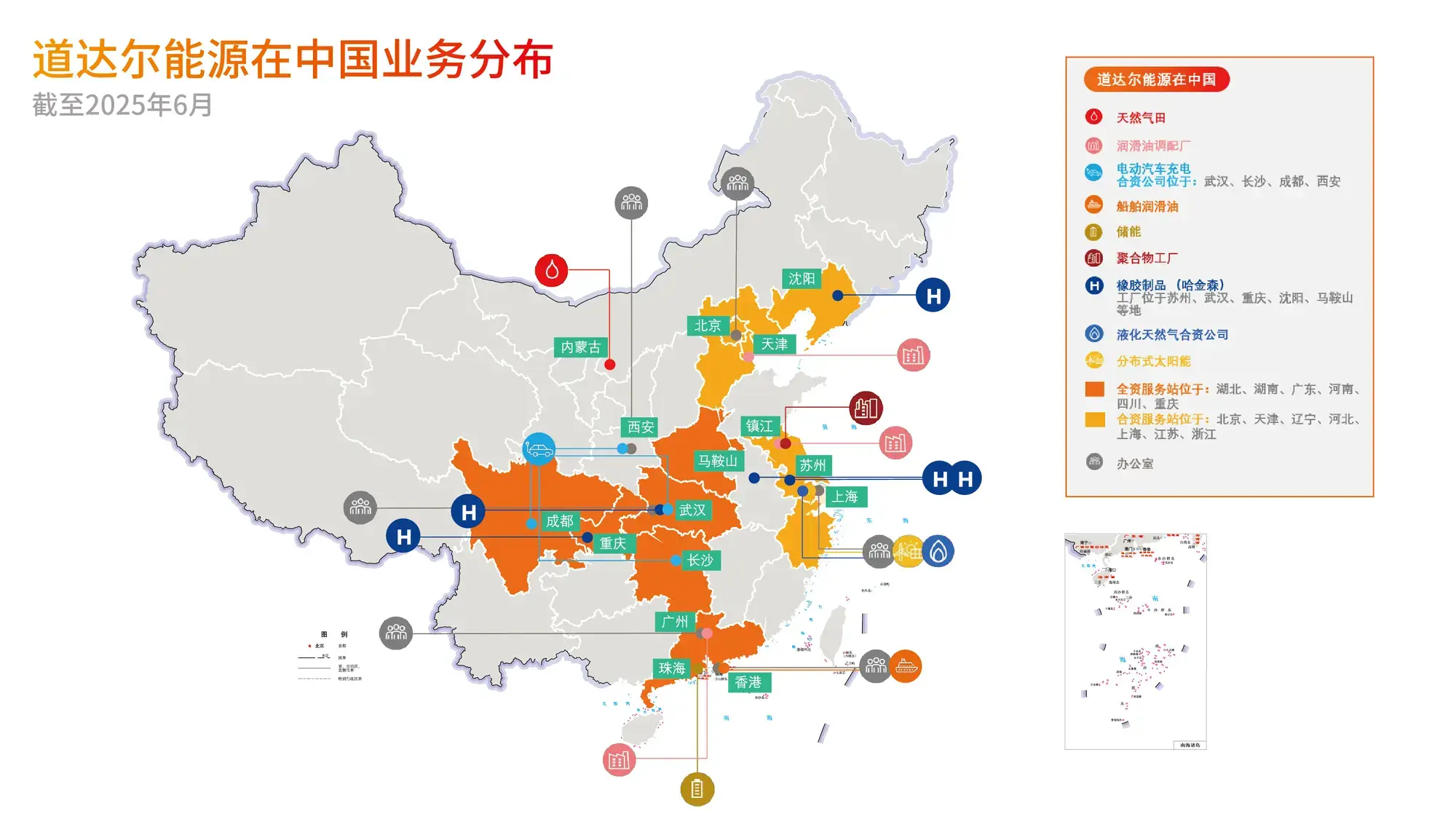 道达尔能源在中国业务分布