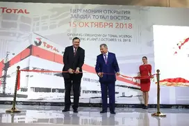 В Калужской области РФ был открыт новый высокотехнологичный завод.