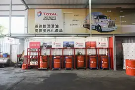 TOTAL