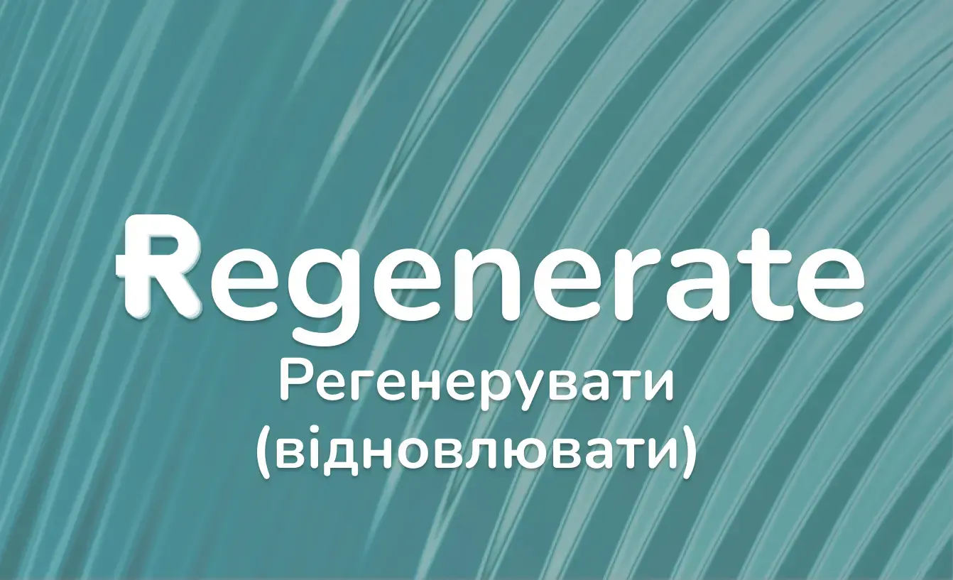Quartz EV3R - Renerate+UKR