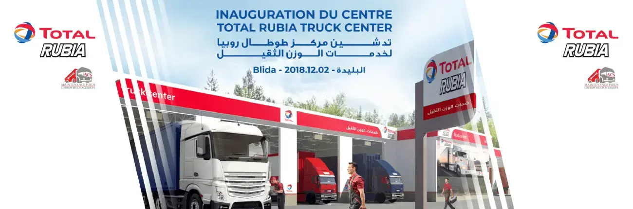 Inauguration du premier centre TRTC en algérie