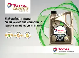QUARTZ XTRA