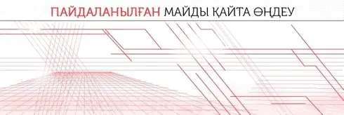 Переработка отработанного масла