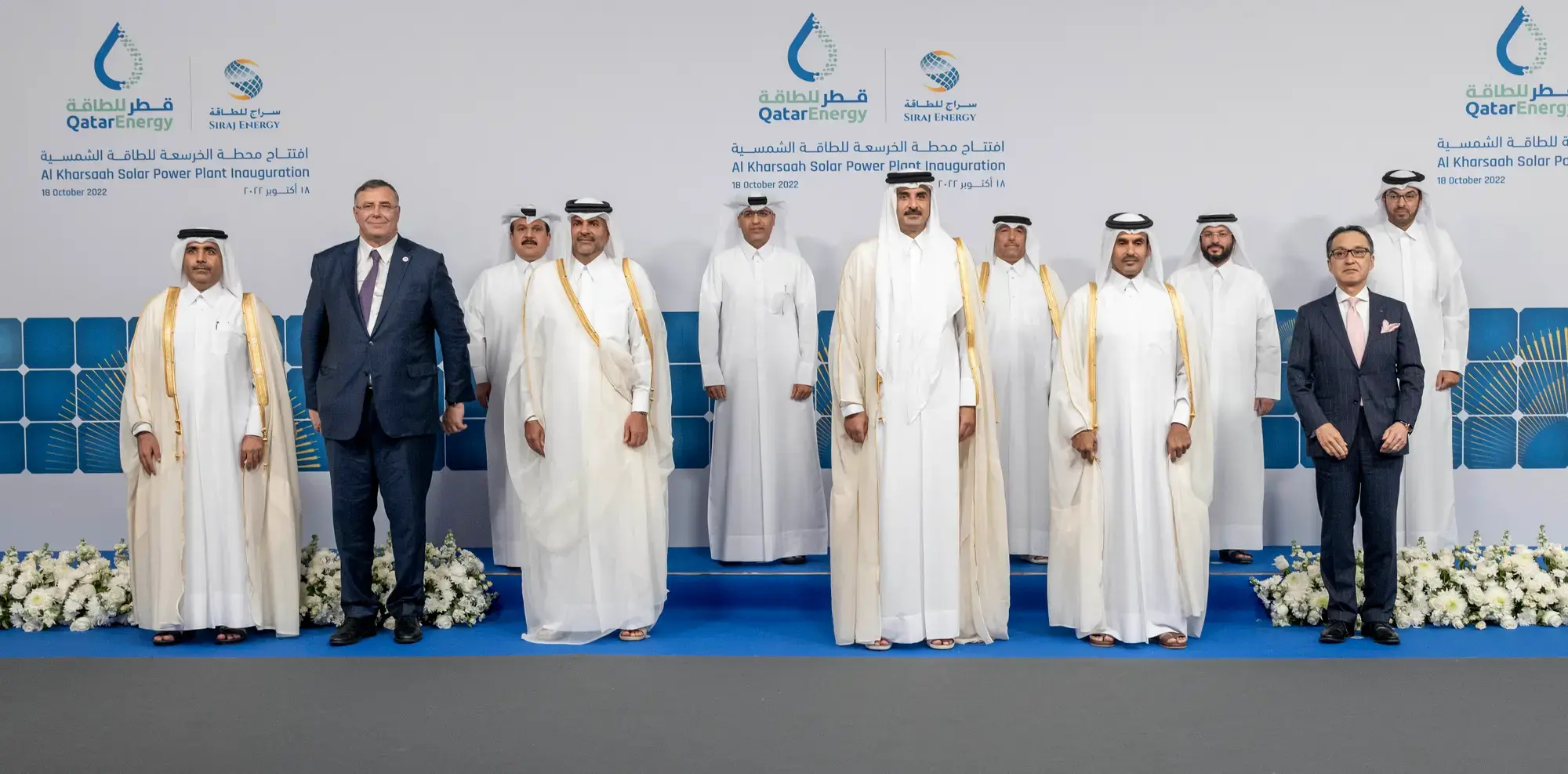 Al Kharsaah inauguration