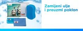 zamjena Quartz ulja