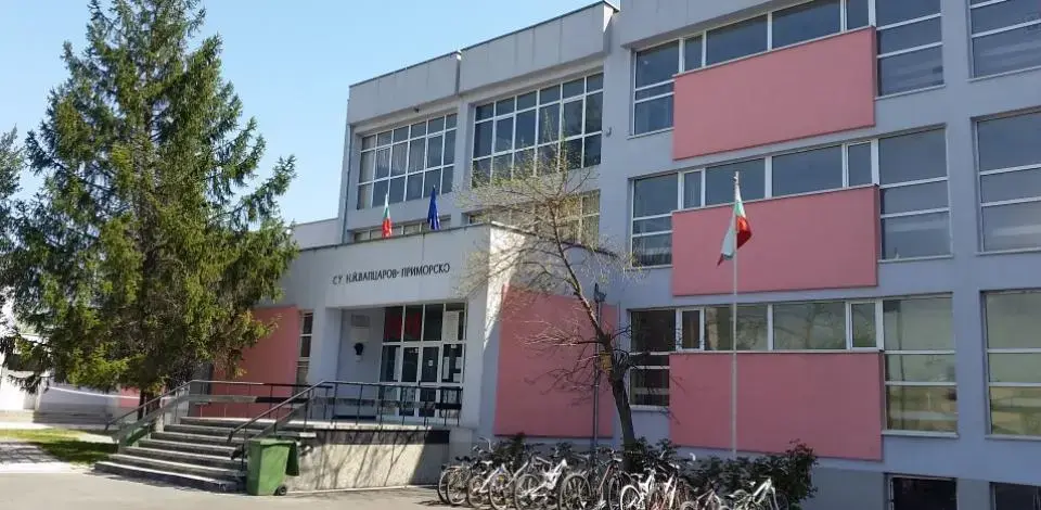 "Nikola Vaptsarov" Secondary School in Primorsko