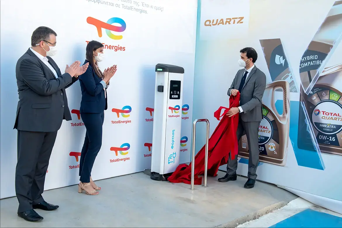 first EV charger in Greece