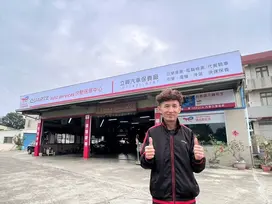高雄阿蓮「立興汽車」煥然一新，升級快馳保修中心！