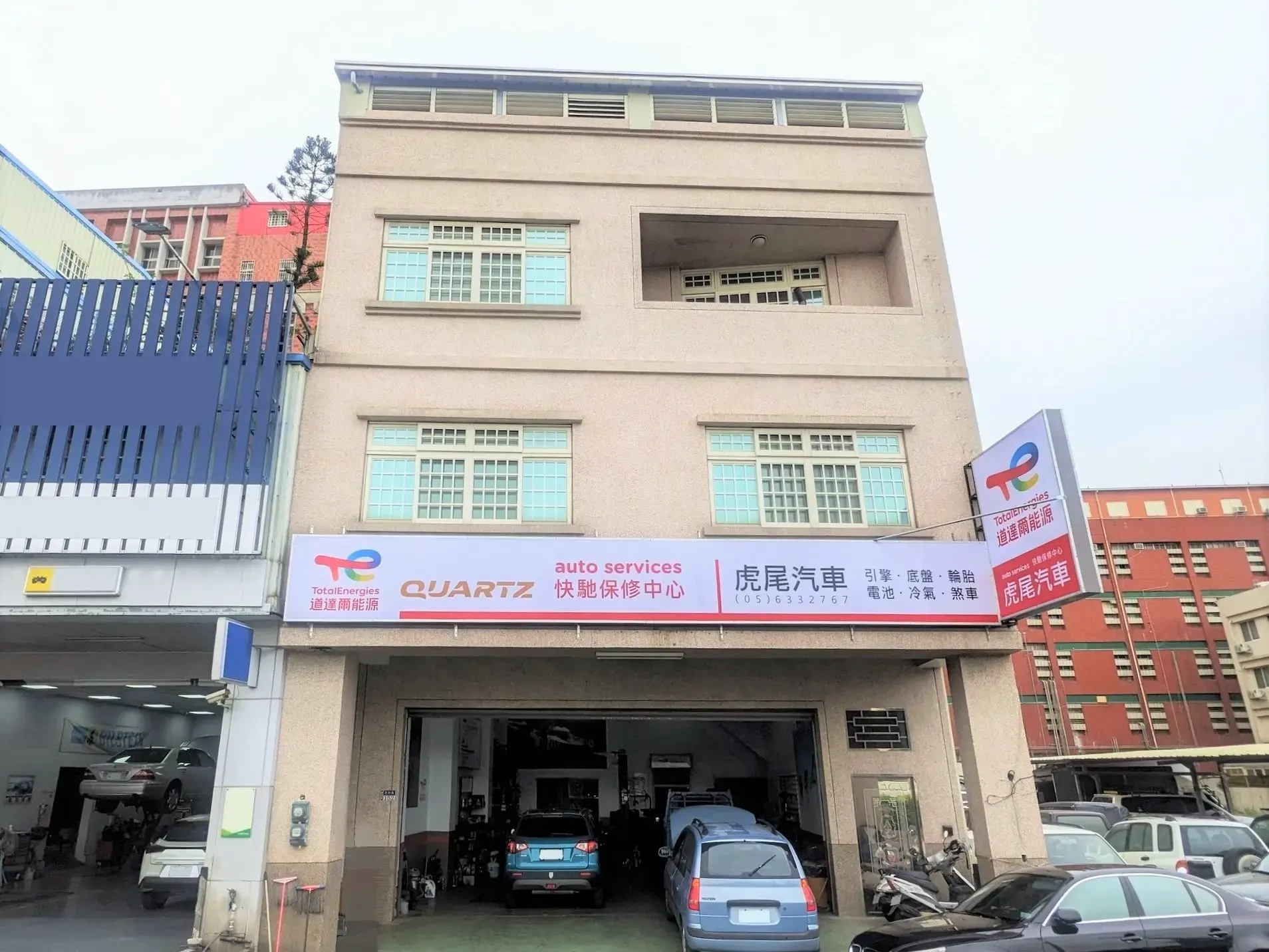 快馳保修中心「虎尾汽車」形象升級，點亮雲林