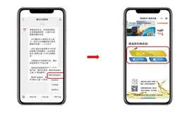 道达尔润滑油用油助手商用车版