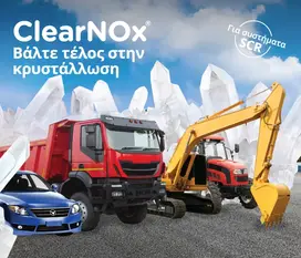 clearnox