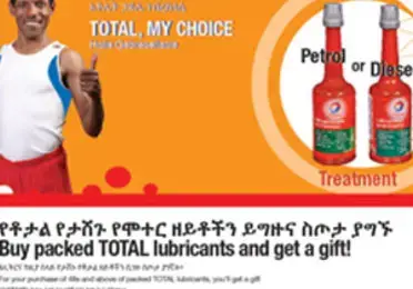 The 1st Round N/W Lube Promotion Campaign for the Year 2016