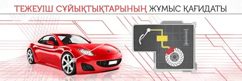 Совместимость тормозных жидкостей