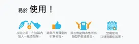 車用添加劑