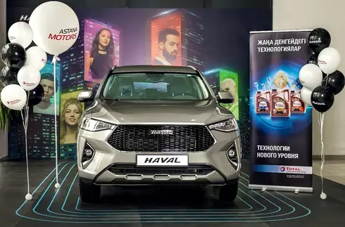Haval рекомендует Total