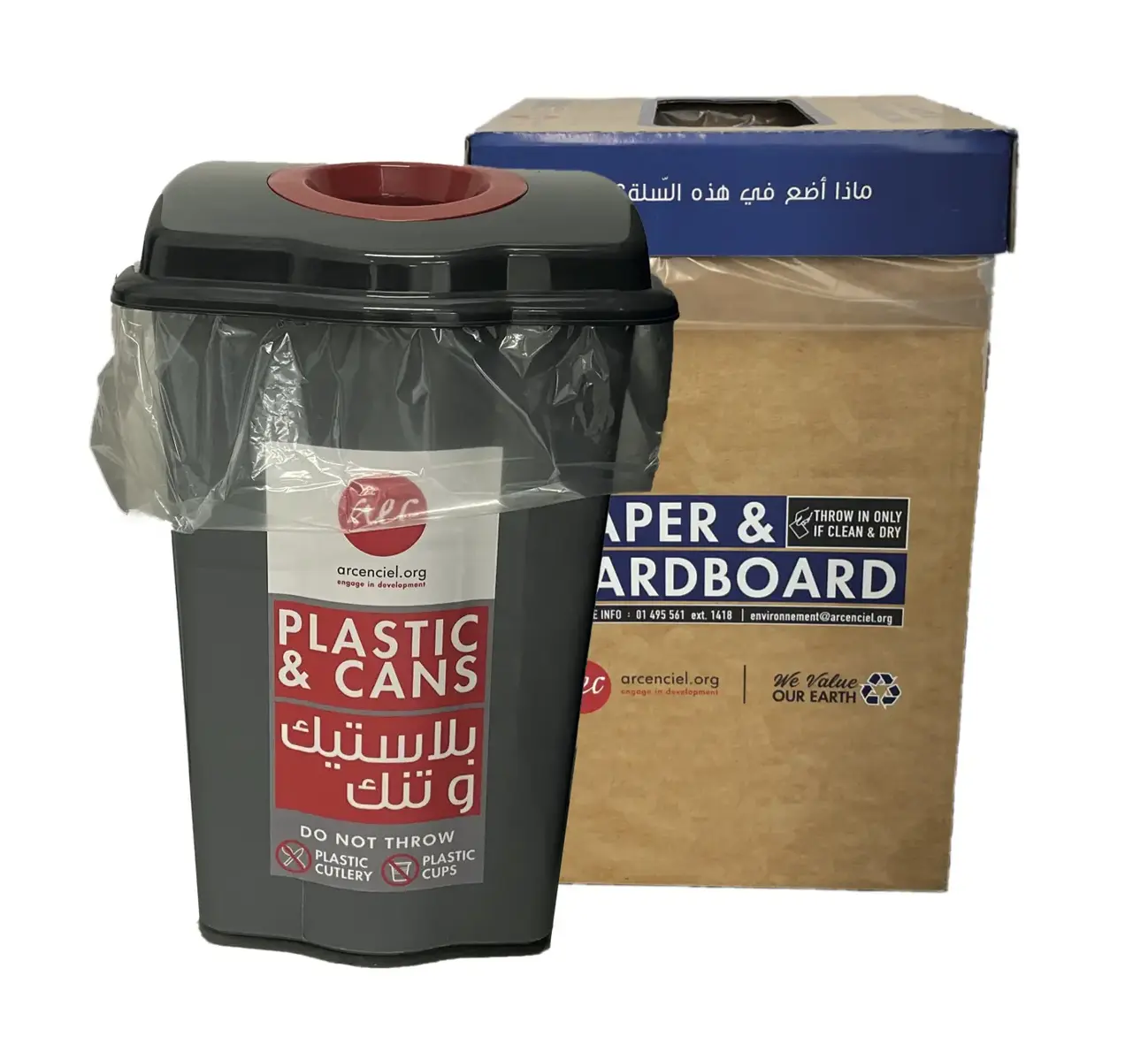 What to recycle?
