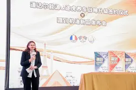 道达尔能源与途虎养车战略合作升级！“霸到”机油全新上市