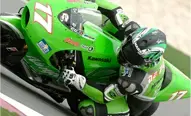 ELF E A FÁBRICA KAWASAKI