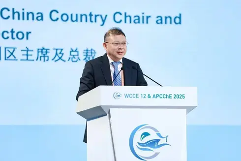 WCCE12 & APCChE 2025