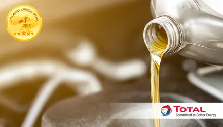 Продукти Total номіновано на «Українську народну премію»