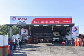 TOTAL