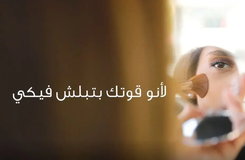 International Women's Day