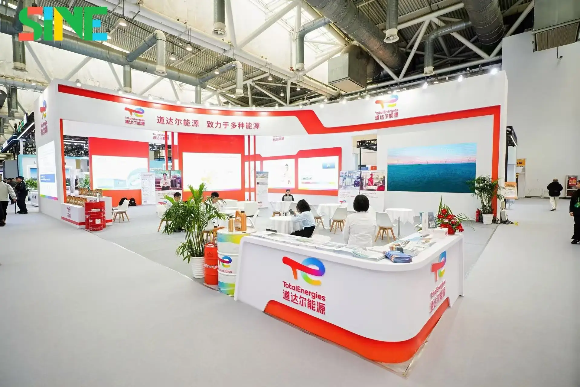 聚焦能源转型｜道达尔能源亮相苏州2025国际能源变革大会及第七届未来能源大会