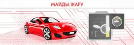 Сжигание масла