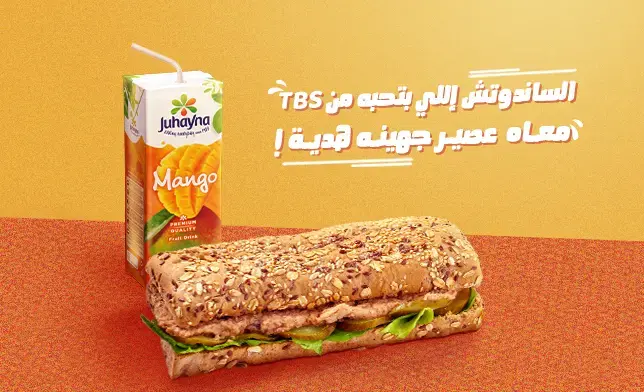 Juhayna x TBS Thumbnail_updated