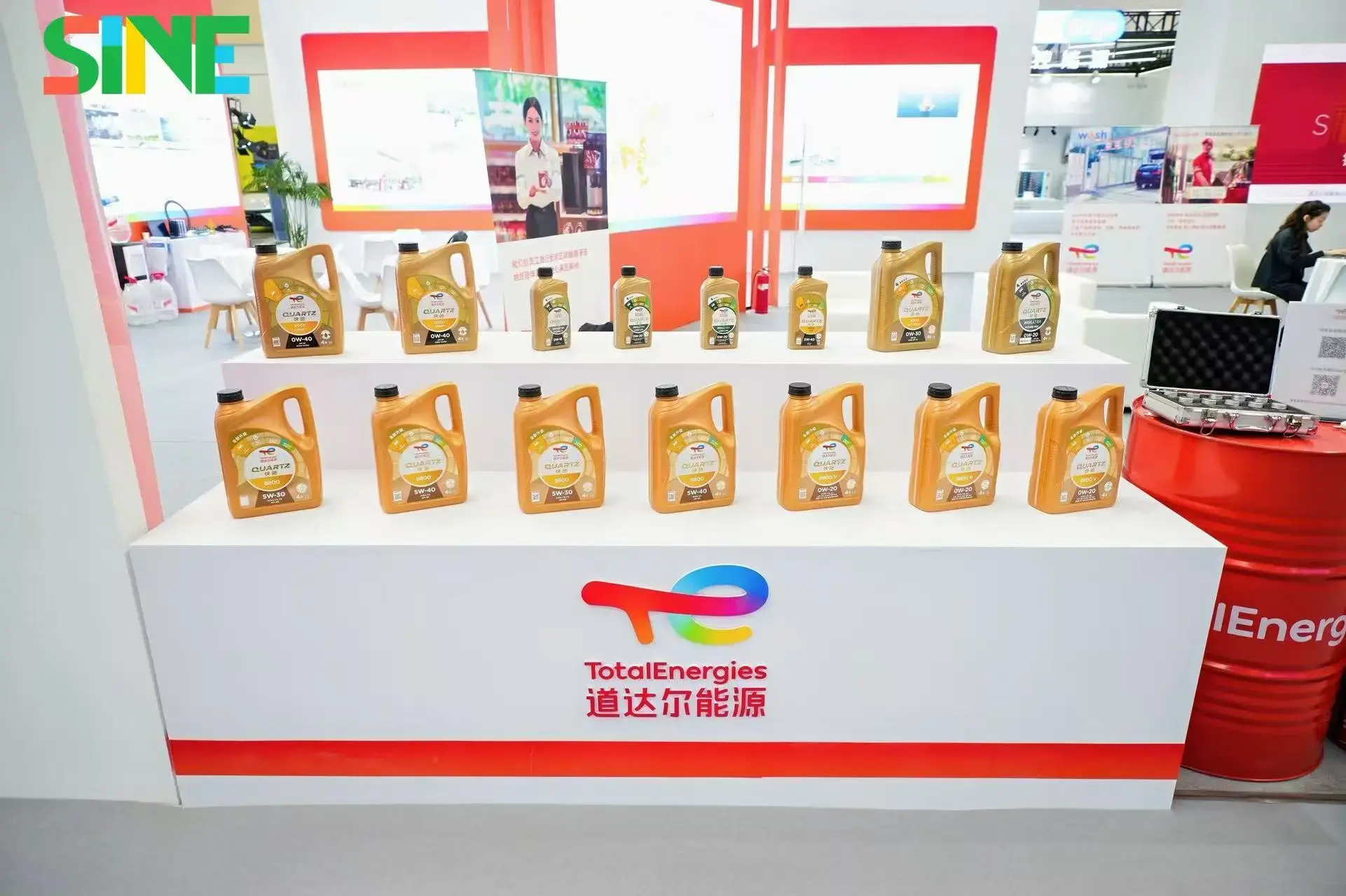 聚焦能源转型｜道达尔能源亮相苏州2025国际能源变革大会及第七届未来能源大会