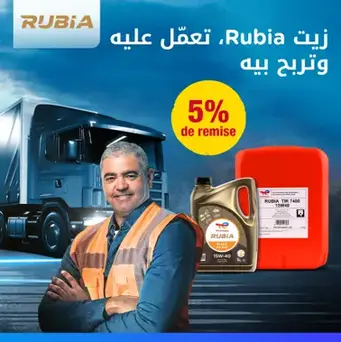 promo_rubia.png