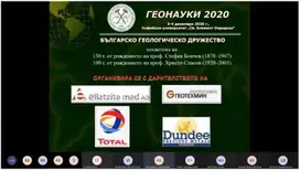 Conference Geosciences 2020.jpg