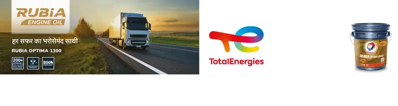 Heavy Vehicle Engine Oil