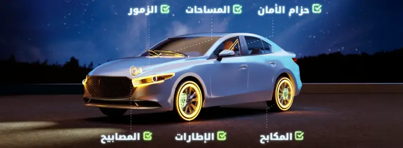 road safety website banner 1360x500