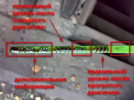 Как проверить уровень масла в АКПП