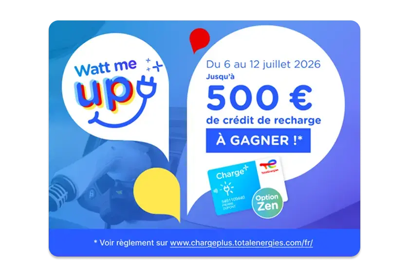 watt me up - HP